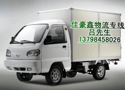 深圳市佳豪鑫物流 連接商品批發(fā)貿(mào)易的橋梁