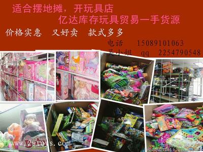 龍欣玩具禮品廠攜手建國玩具 庫存玩具按斤批發，開啟玩具批發貿易新紀元