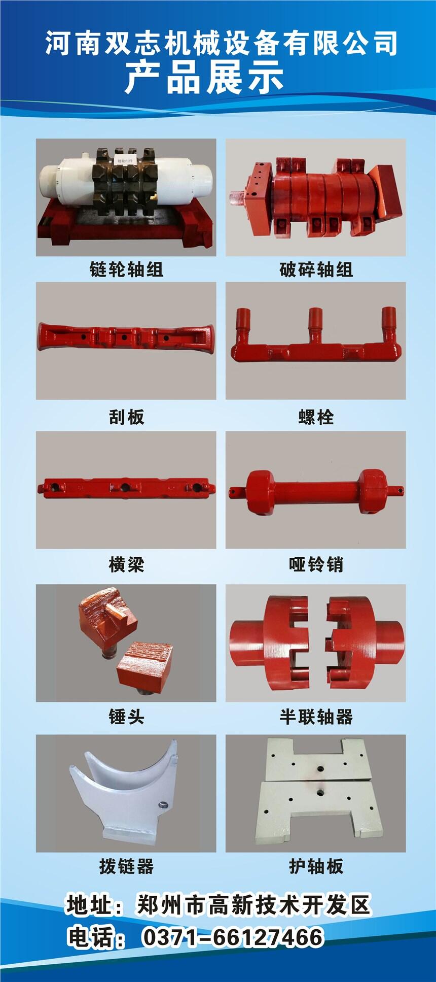 2PTU-1輸出齒輪 雙志煤機(jī)配件廠家直供，品質(zhì)與服務(wù)的雙重保障