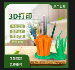 金屬3D打印服務 重塑制造業的未來標桿